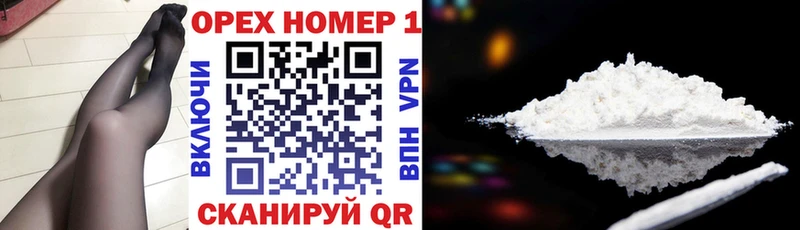 ссылка на мегу как войти Камызяк КОКАИН Перу