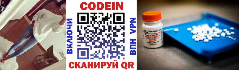 как найти закладки Камызяк Codein Purple Drank