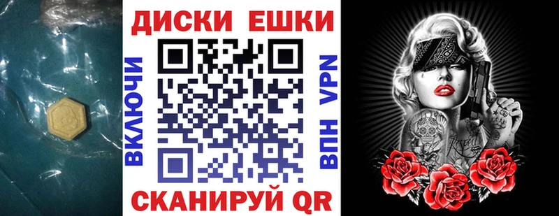 ЭКСТАЗИ 99%  Камызяк 