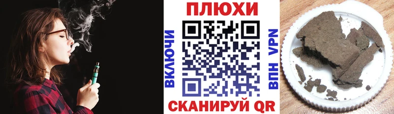 ГАШ Изолятор  мега tor  Камызяк 