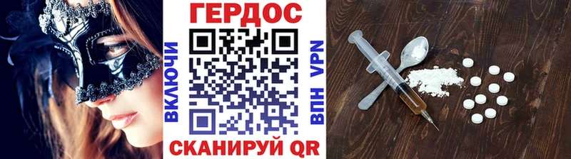 ГЕРОИН хмурый  это официальный сайт  Камызяк  кракен ONION 