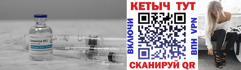 Кетамин ketamine  наркошоп  Камызяк 