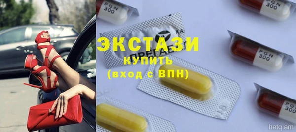 спиды Алексин