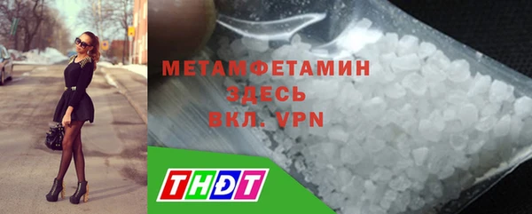 спиды Алексин