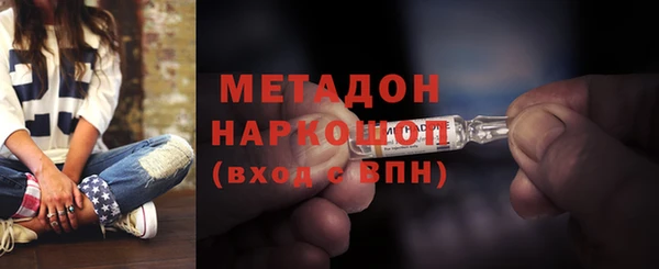 скорость mdpv Алзамай