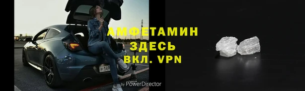 трава Пролетарск