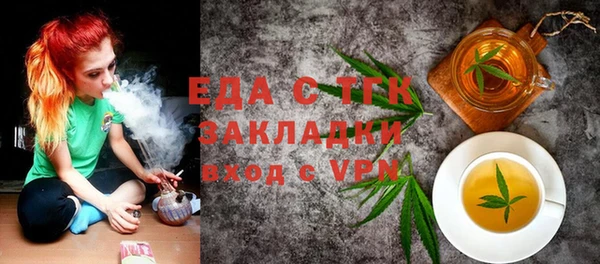 скорость mdpv Алзамай