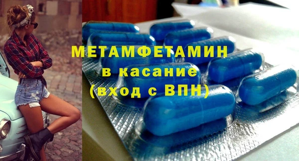 спиды Алексин