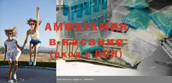 хмурый Алексеевка