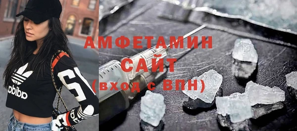 спиды Алексин