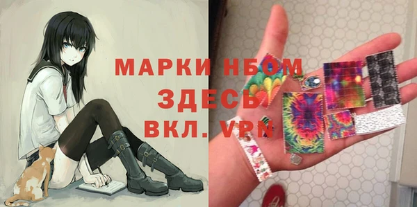 хмурый Алексеевка