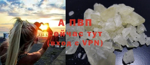 гашик Протвино