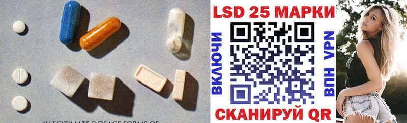 купить Камызяк LSD-25 экстази ecstasy