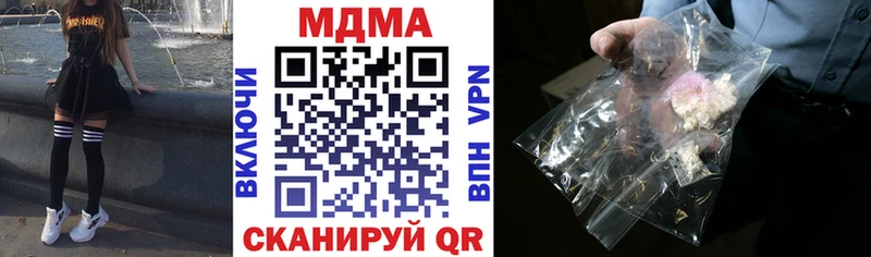 даркнет формула  гидра ONION  МДМА молли  Камызяк  хочу наркоту 