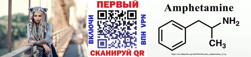 omg   Камызяк  shop телеграм  МЕТАМФЕТАМИН винт 