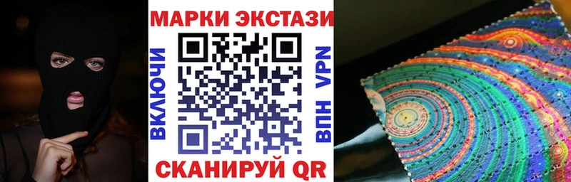 Марки NBOMe 1,5мг Камызяк